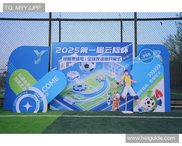 镇江文旅足球俱乐部携手地方文化共筑足球梦想助力城市发展